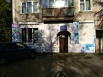 Центр моделирования здорового образа жизни Веста (Akademika Vavilova Street, 47А), club de ocio