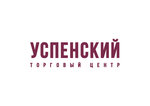 Успенский (ул. Вайнера, 10), торговый центр в Екатеринбурге