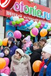 Votonia (Leningrad Region, Luga, prospekt Kirova), children's store