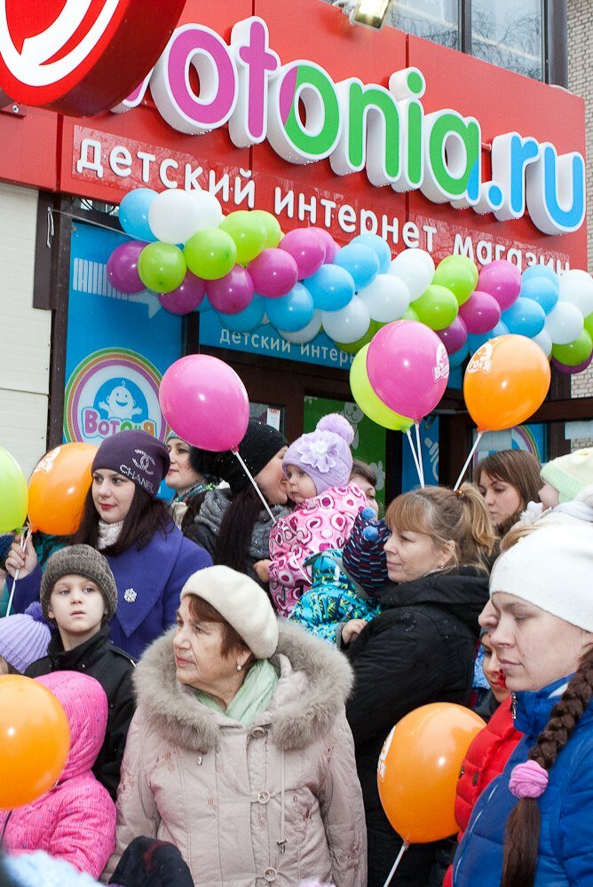 Магазин Детских Товаров Луга
