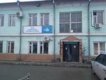 Валента плюс (Kommunalnaya ulitsa, 2с26), logistics company