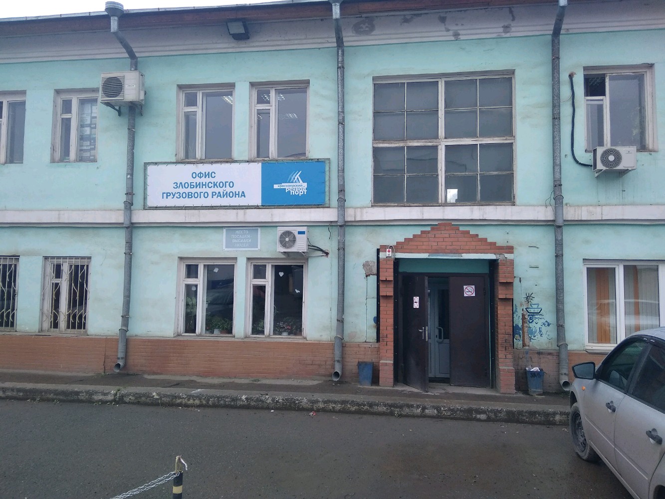 Лана коммунальная ул 26 стр 2 фото