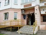 Social Fund of Russia (Natashy Kovshovoy Street, 21), pension fund
