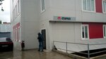 Alta stroy (Makovskogo Street, 10), materiales para techos y techados