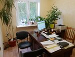 Bukhgaltersky tsentr Egida (40 Let Pobedy Street, 36А) ، محاسبون