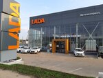 Фото 1 Автоэкспресс-официальный дилер Lada