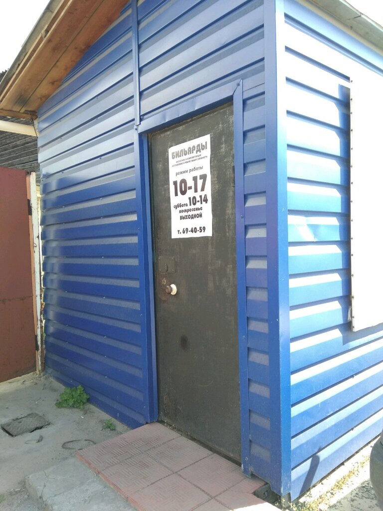 Billiard shop Torgovo-proizvodstvennaya kompaniya Bilyardy, Barnaul, photo