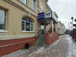 Отделение почтовой связи № 634564 (просп. Ленина, 93), почтовое отделение в Томске