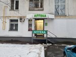 Pharmacy 24 (Marshala Zhukova Avenue, 55), pharmacy