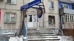 Ваш стиль (Chkalova Street, 57), hairdresser