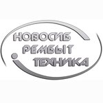 Новосибрембыттехника (Большевистская ул., 121), запчасти и аксессуары для бытовой техники в Новосибирске