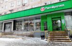 5Post (Guryanova Street, 3), parcel automat