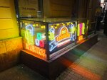 EasyNeon (Zvenigorodskaya Street, 9-11К), billboard manufacturers