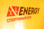 Energy (ulitsa Tamoykina, 2), fitness club