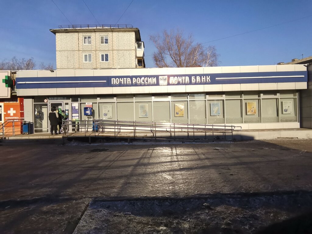 Post office Otdeleniye pochtovoy svyazi Omsk 644073, Omsk, photo