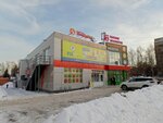 Fix Price (ул. Винокурова, 58), товары для дома в Новочебоксарске