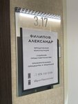 Юрист Александр Филипов (Мраморная улица, 3) ، خدمات قانونية