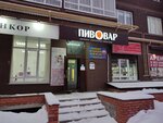 Пивовар (Stroiteley Street, 23к1), beer shop