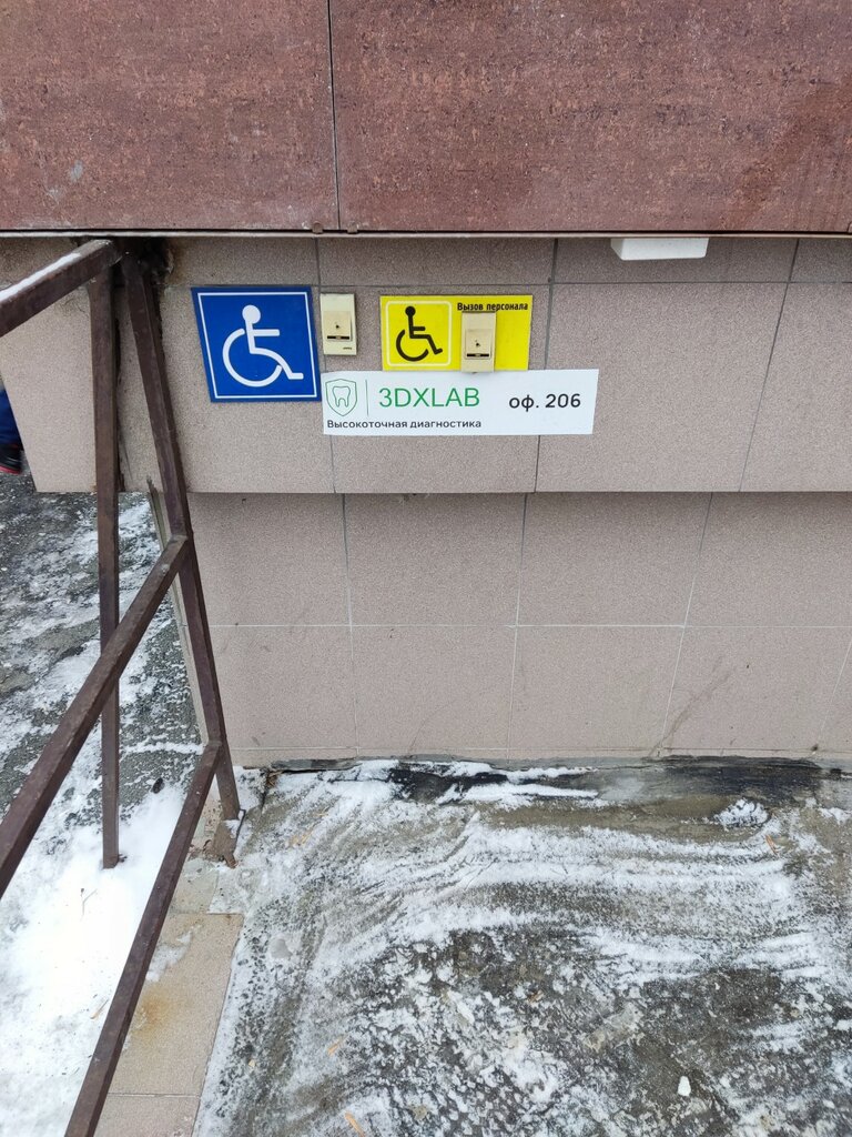 Лифан челябинск салон