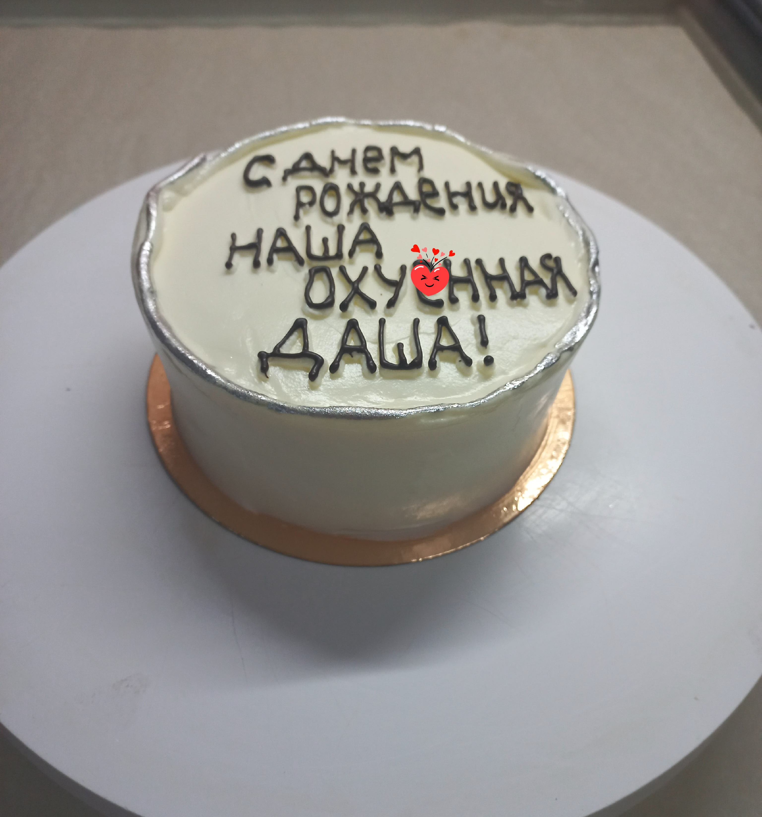 Фото Каштан