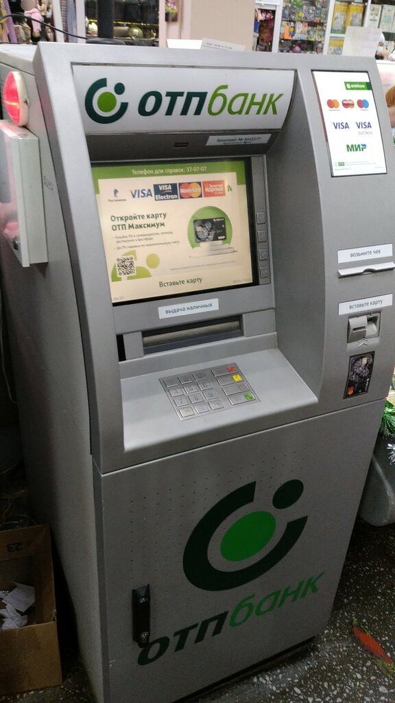 آلة صرف النقود الأوتوماتيكية OTP bank ، أومسك، صورة