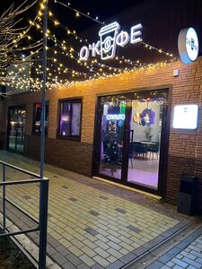 O'Coffee (Proletarskaya ulitsa, 124), coffee shop