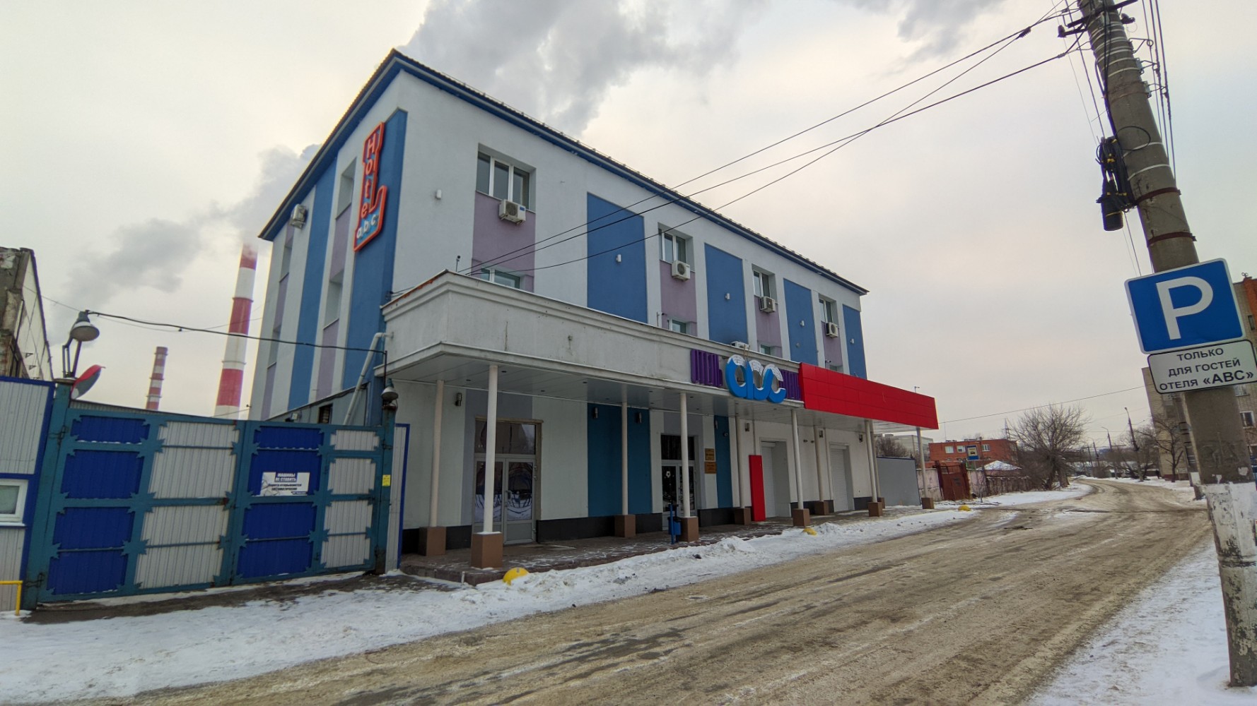 Фото отеля 3