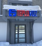 Тепловоз (Троллейная ул., 87, корп. 4), магазин сантехники в Новосибирске