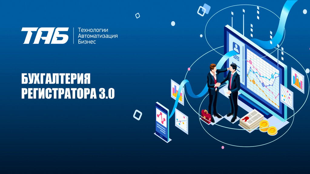 Software companies Technology and Business, Moscow, photo