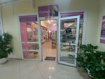 Stilist (Tryokhsvyatskaya Street, 19), perfume and cosmetics shop