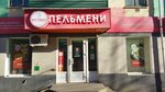 Siberian Behemoth (ulitsa Kirova, 44) ، توصيل المنتجات