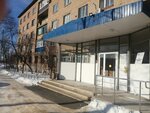 Social Fund of Russia (Molodyozhnaya ulitsa, 6), pension fund