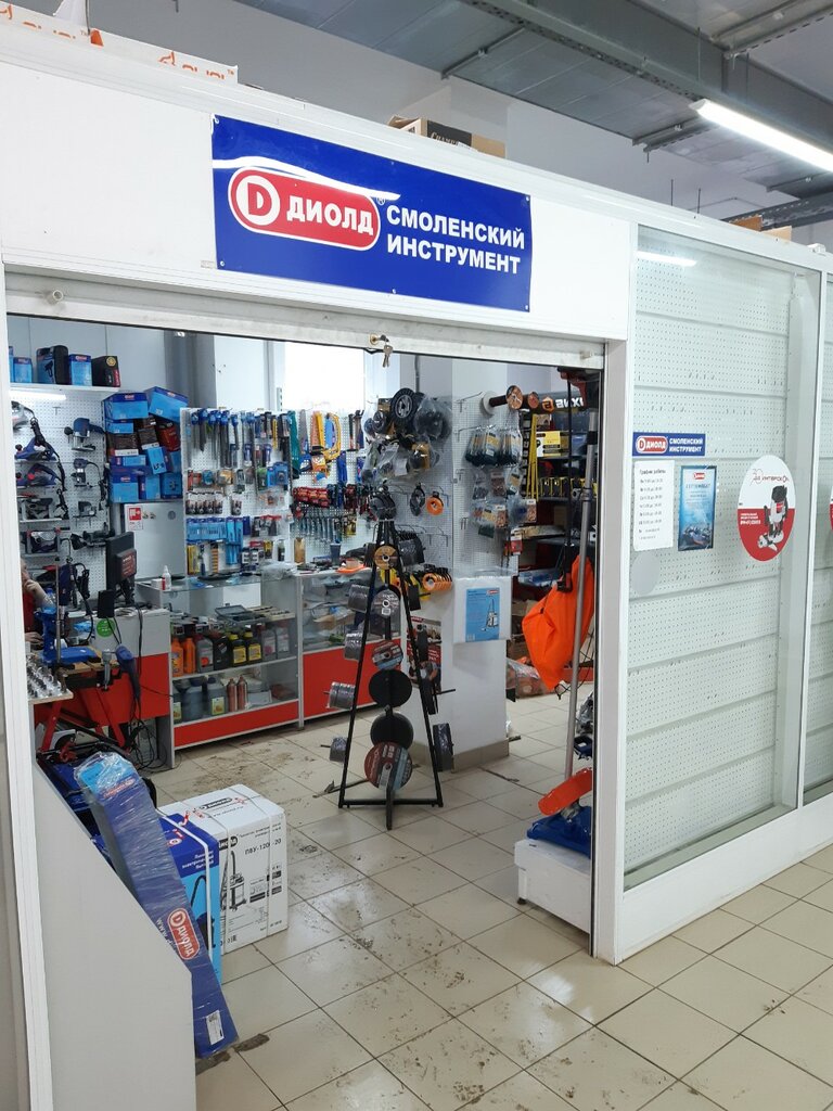 Appliance repair Диолд, Nizhny Novgorod, photo