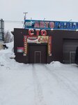 СТО АвтоМиГ (Promyslovaya ulitsa, 12), car service, auto repair