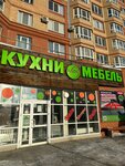 Mebel dlya svoikh (Salmyshskaya street, 43/5), kitchen furniture