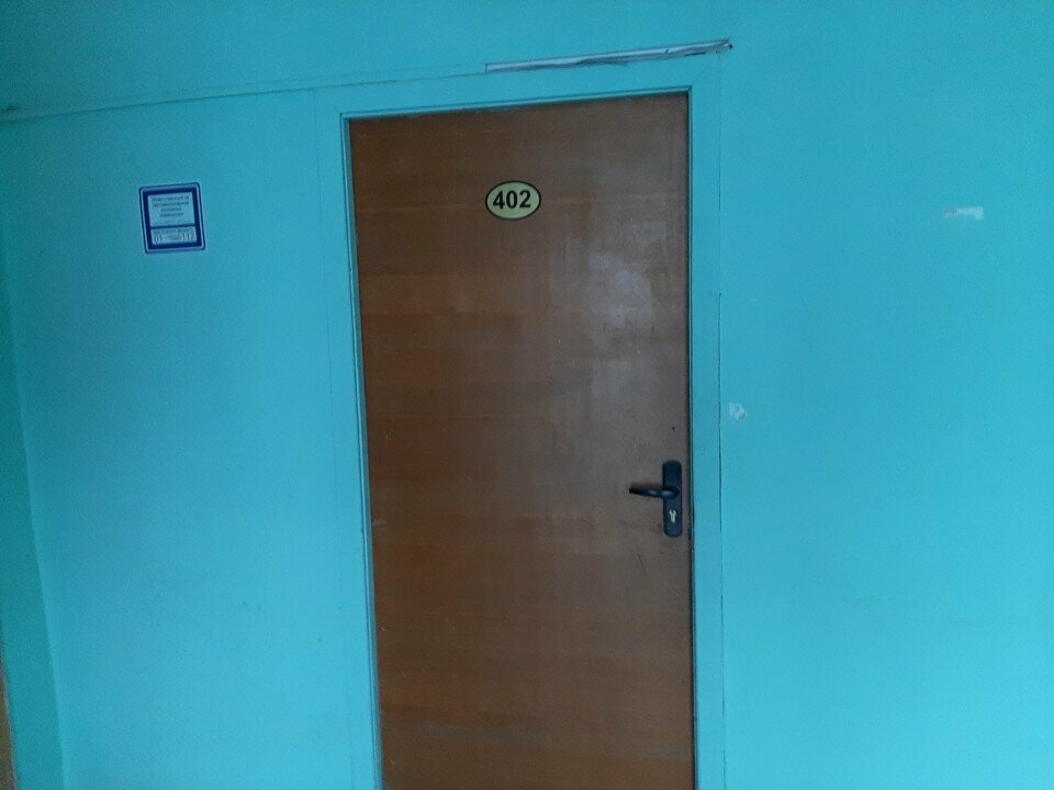 Migration services Центр Тестирования и Переводов, Kaluga, photo