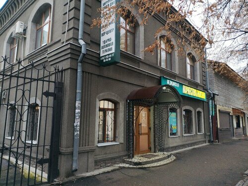 Все фото