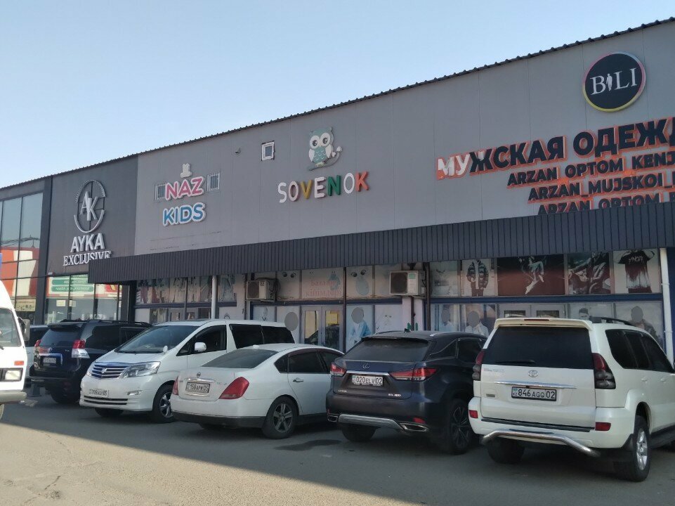 Children's clothing store Sovenok, Almaty, photo