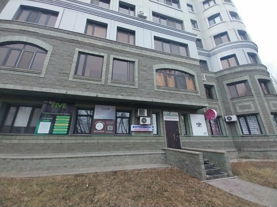 Goods for holiday Eventro_astana, Astana, photo