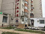 Metprom-region (Starykh Bolshevikov Street, 2), purchase of recyclables