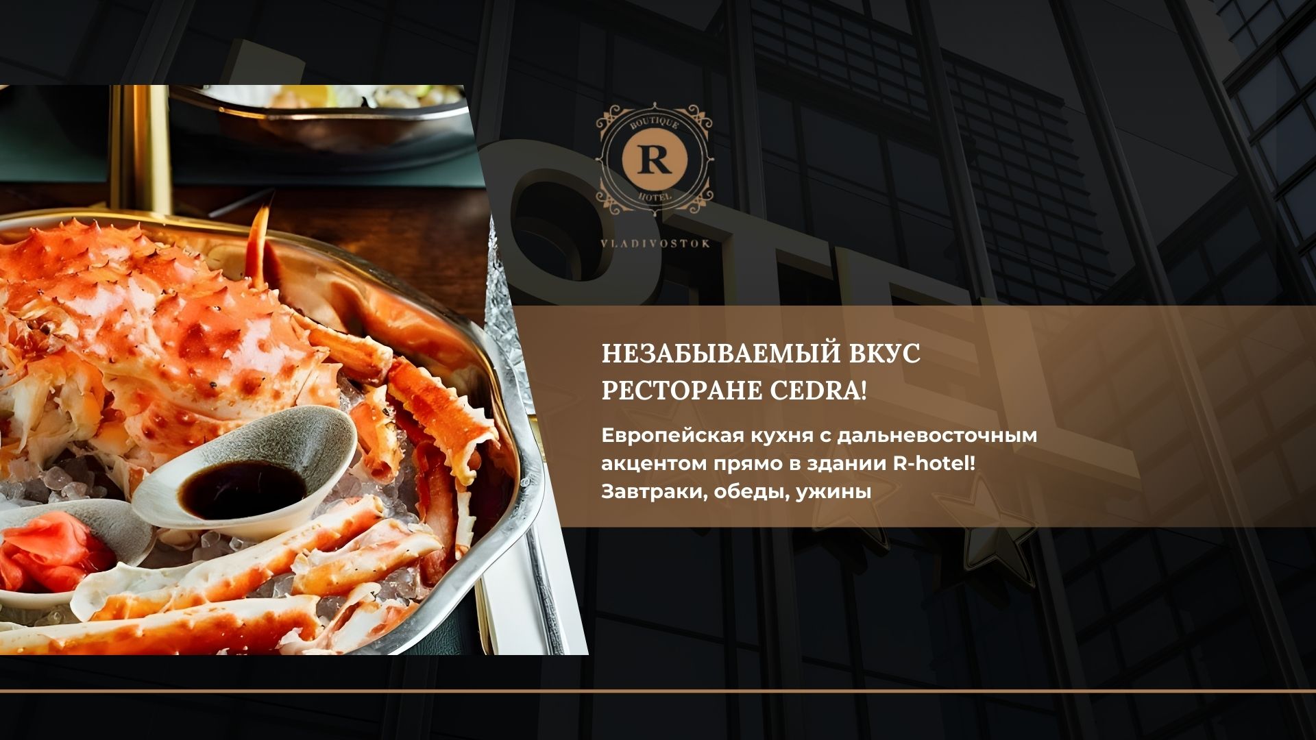 Фото Бутик Отель R