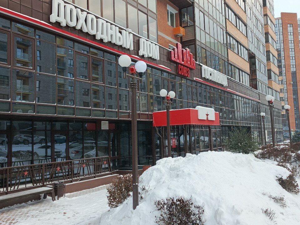 Фото Союз
