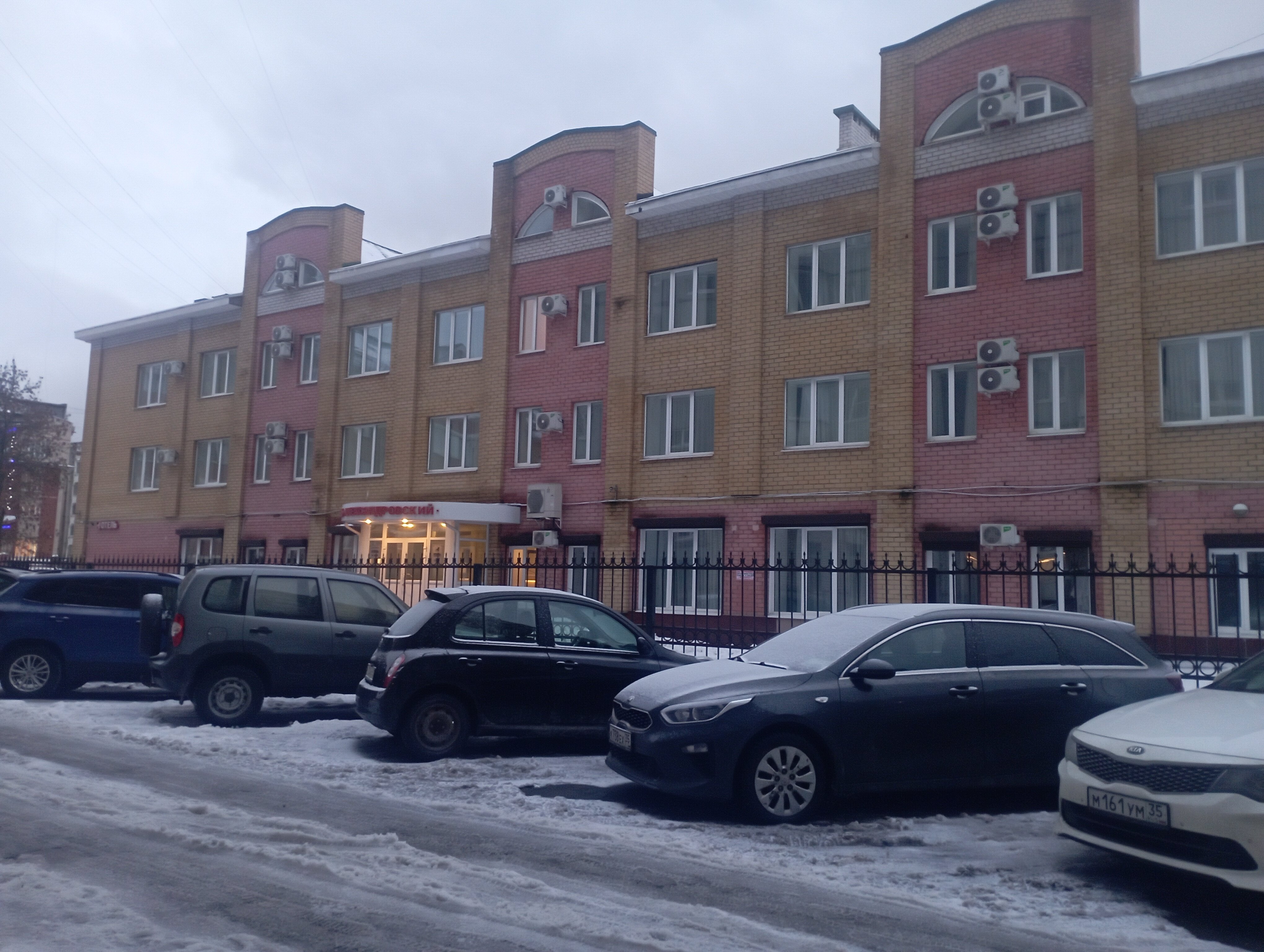 Фото Александровский