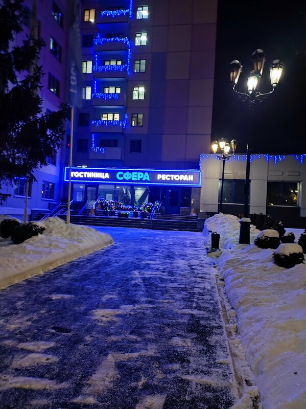 Сфера — фото 23