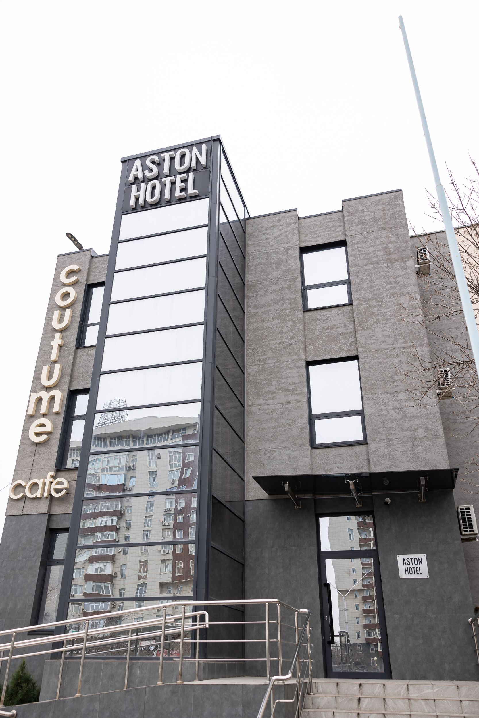 Фото Aston Hotel