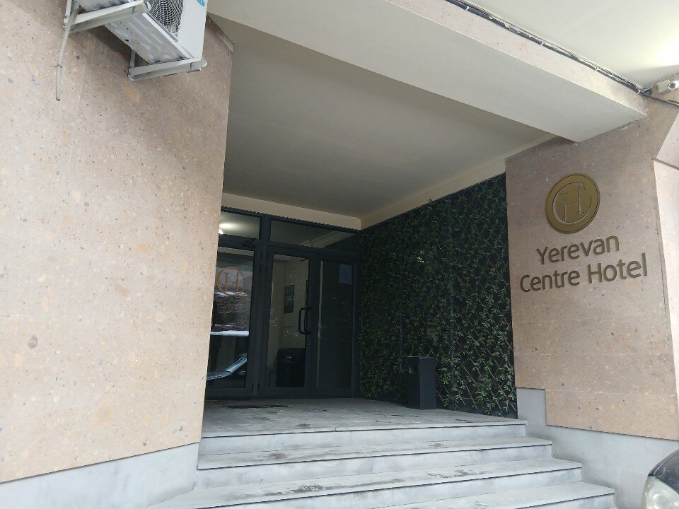 Фото Ереван центр