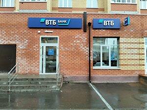 ВТБ, улица Просвещения, 48 — Цивильск