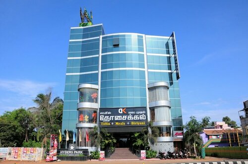 Hyders Park - The Business Hotel
