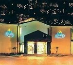 Armenian Village Park Hotel
