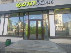 ОТП Банк, Невская улица, 7А — Волгоград